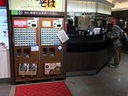 ちょこさんの南海そば 難波3Fの投稿写真1