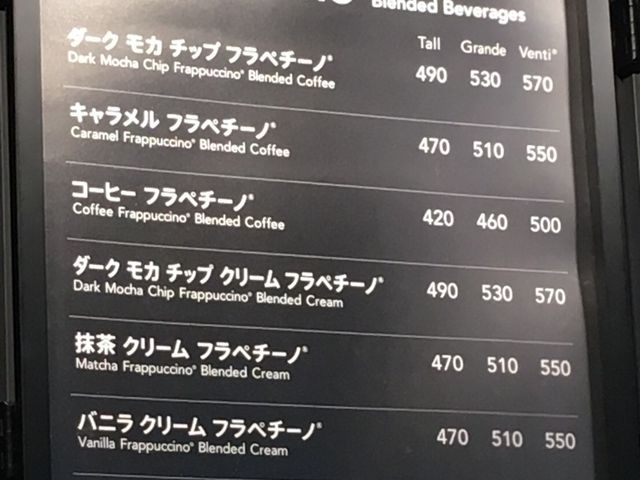 スターバックス_スターバックス・コーヒー IWATAYA本店本館店