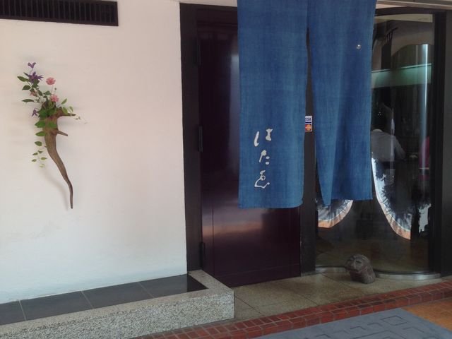 外観_蕎麦切はたゑ
