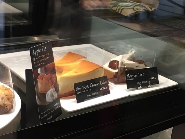 スターバックス_スターバックス・コーヒー ゆめタウン久留米店
