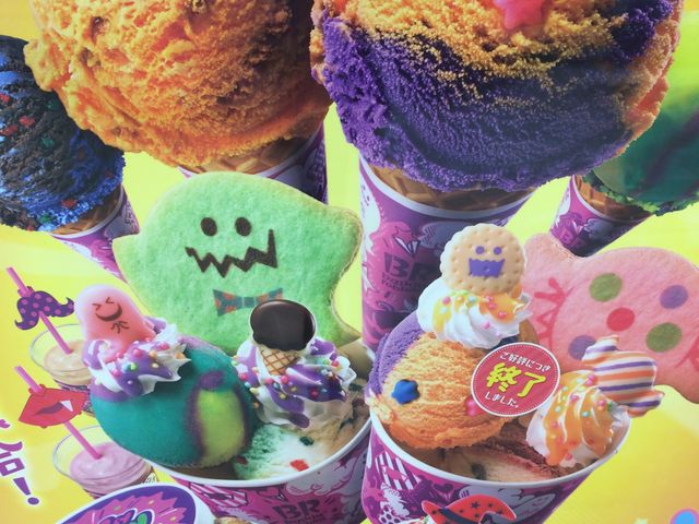 サーティワン_サーティワンアイスクリームイオンモール三光店(31 Baskin-Robbins)
