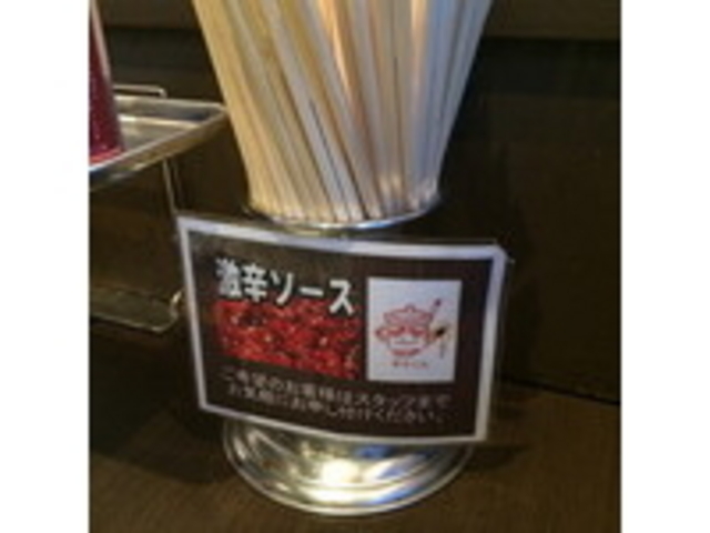 ここにきたらこれ!_喃風南草津店