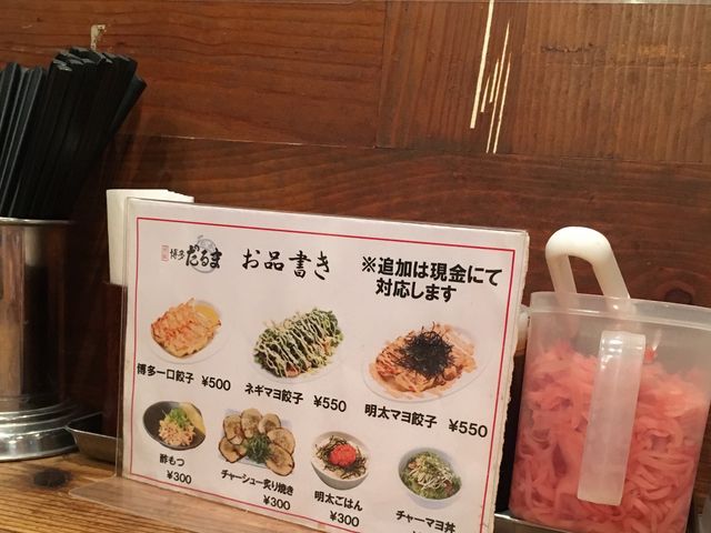 店内、座席の様子_元祖博多だるま 博多デイトス店
