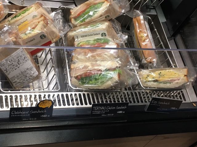スターバックス_スターバックス・コーヒー 小倉京町店