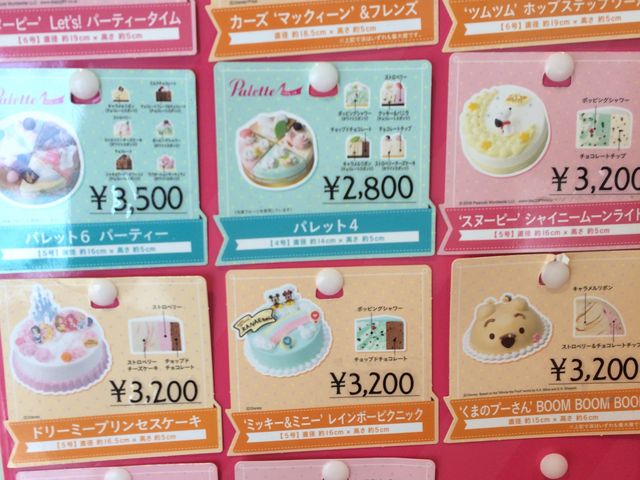 サーティワン_サーティワンアイスクリームパークプレイス大分店(31 Baskin-Robbins)