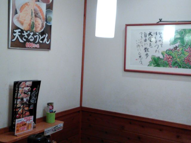 お座敷もあり、ゆっくり食べることができました。_手打ちうどん久兵衛屋なめがわ森林モール店