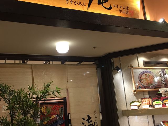 入口_流石庵