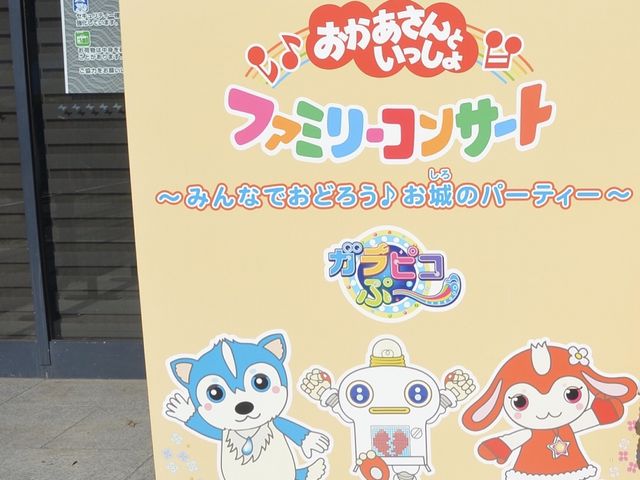 ここで撮るのに毎回凄く並びます〜〜!_NHKホール