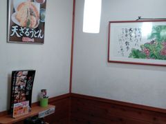 手打ちうどん久兵衛屋なめがわ森林モール店の写真1