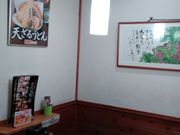 ゆゆさんの手打ちうどん久兵衛屋なめがわ森林モール店の投稿写真1