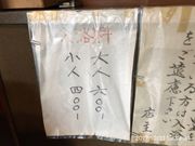 醤油屋ドットコムさんの湯の瀬温泉(岡山県吉備中央町)の投稿写真1