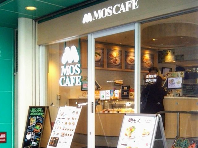 『モスカフェ 西銀座店』。_モスカフェ西銀座店