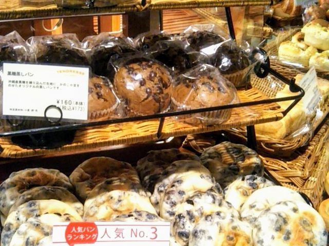 『サンジェルマン タンドレス』。_サンジェルマン タンドレス 有楽町店