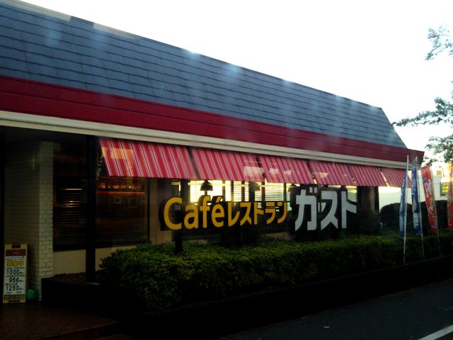 ガスト川崎大師店_ガスト川崎大師店