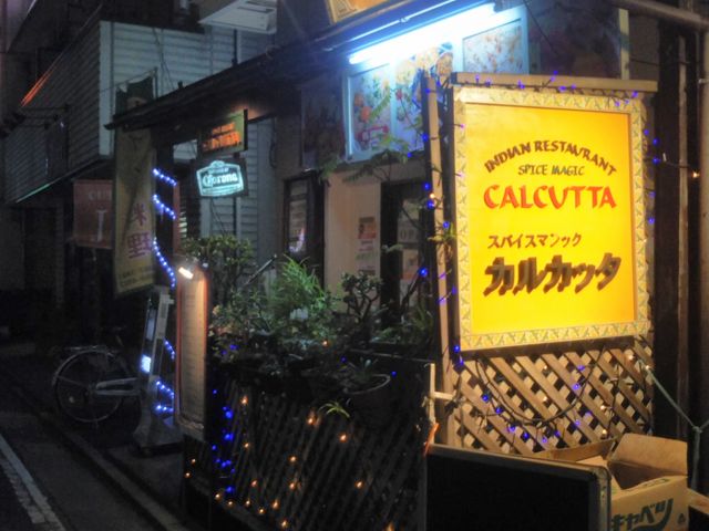 『カルカッタ』。_カルカッタ