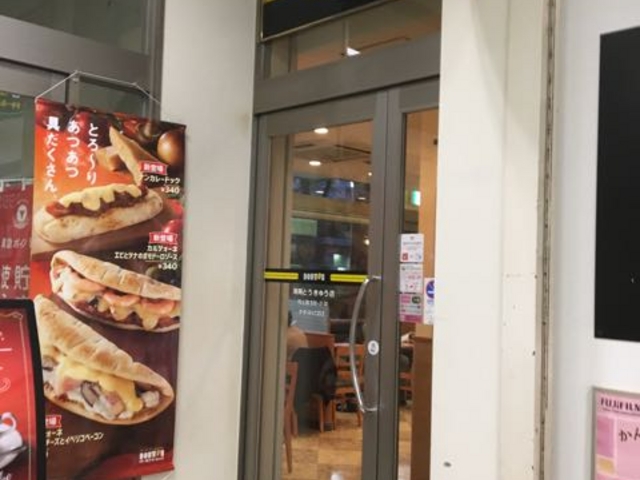 ほっとする空間です_ドトールコーヒーショップ湘南とうきゅう店