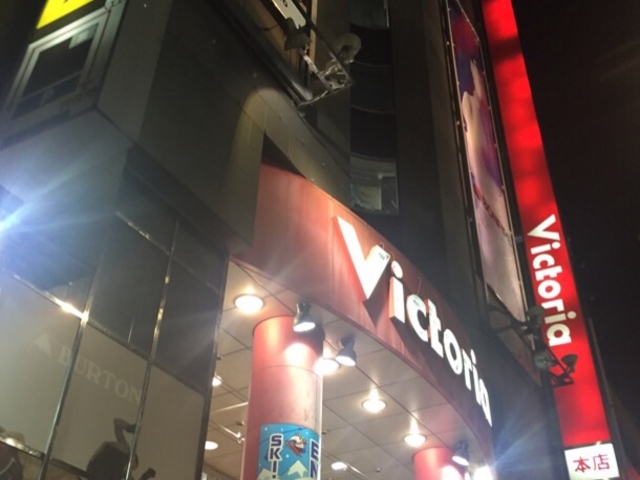 本店はスポーツ用品街の真ん中にあります。_ヴィクトリア本店