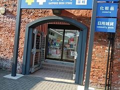 ピヨさんの金森赤レンガ倉庫への投稿写真1