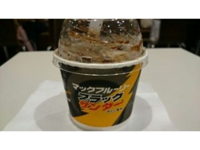 ブラックサンダー!_マクドナルド26号みさき公園店