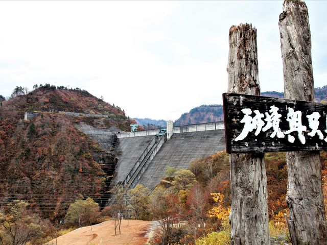 奥只見ダム_奥只見シルバーライン
