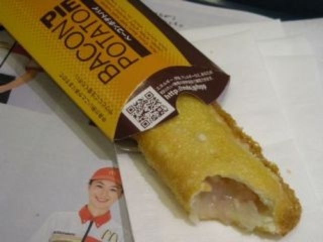 サクサク☆_マクドナルド409八街店