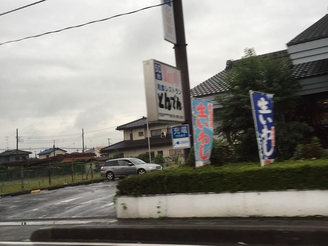とんでん_とんでん行田店