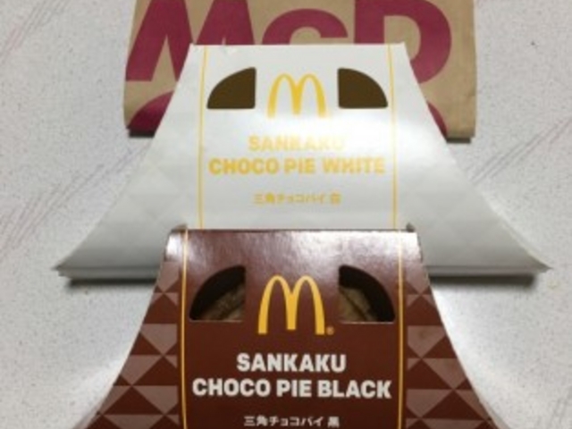 サクサクで美味しいです!_マクドナルド16号八王子店