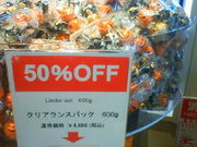 ひろみさんの土岐プレミアム・アウトレットの投稿写真1