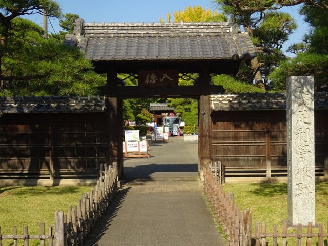 足利学校入徳門_足利学校 入徳門