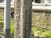 フルスピードさんの志津川のオキチモズクの投稿写真1