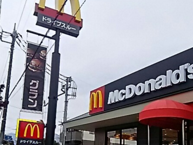お店の入り口写真_マクドナルド今市バイパス店