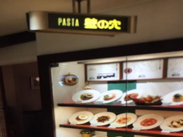 壁の穴_壁の穴 梅田HEPナビオ店