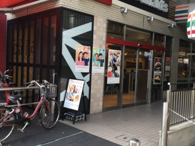綺麗なお店です_マクドナルド鴨居店(McDonald’s)