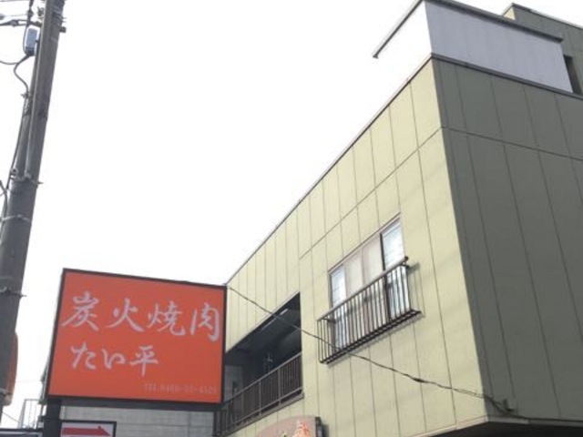 ランチもやってます_たい平