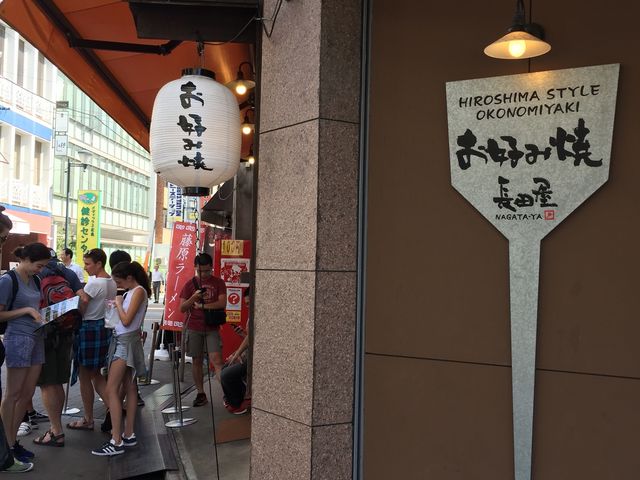 平日の昼間なのに行列でした_お好み焼き 長田屋