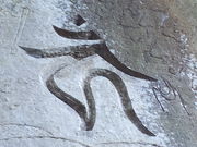 星子さんの竜ケ城跡(蒲生城跡)の投稿写真4