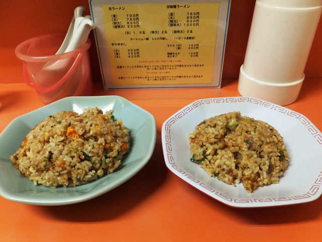 やきめしの並(左)と小(右)_山さんラーメン