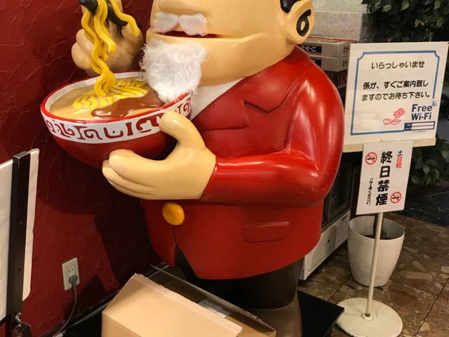 目印_えぞっこ パセオ店