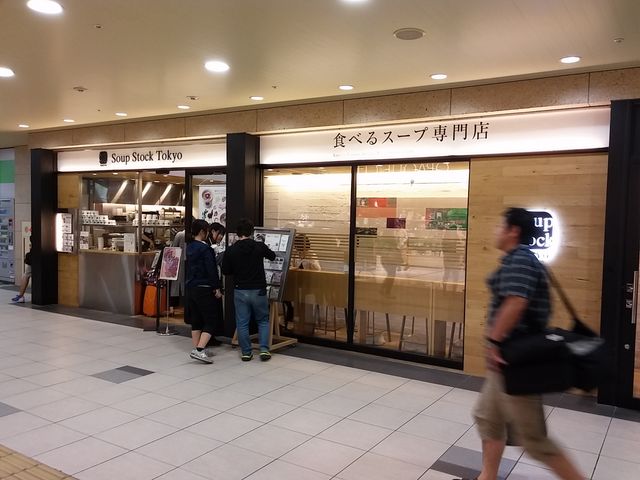 S-PAL II店_SoupStockTokyo S−PALU店