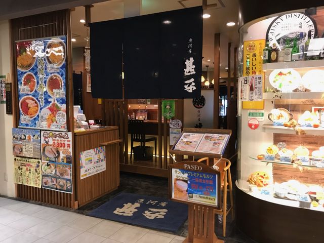 お店の様子_甚平
