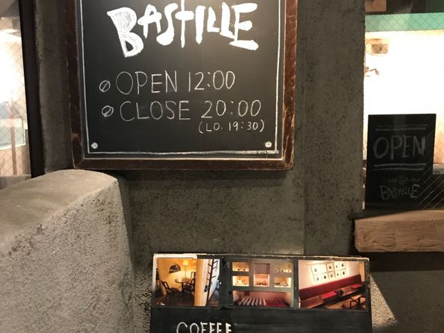 お店の様子_cafe la BASTILLE