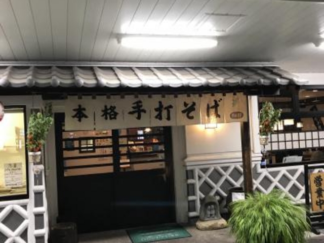 外観_榑木野松本駅舎店
