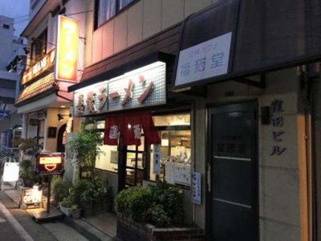外観_喜龍ラーメン
