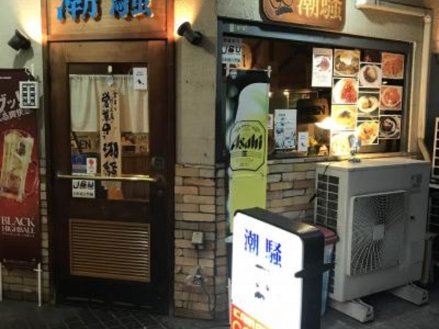 外観_潮騒