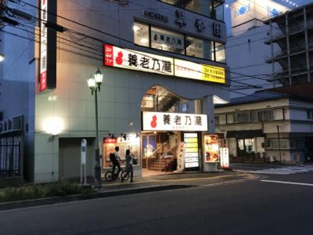 外観_養老乃瀧食文化会館