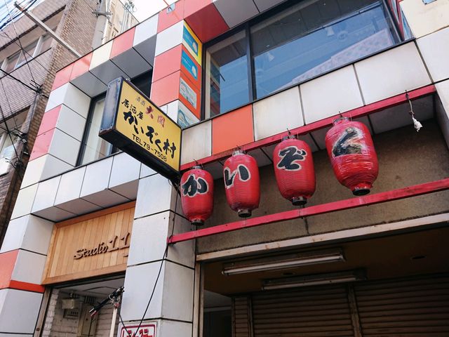 楽しそう_かいぞく村
