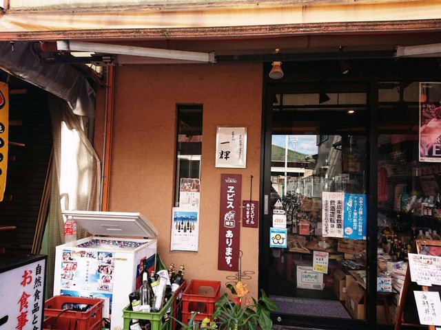 エビスビールが飲める_居酒屋 一輝