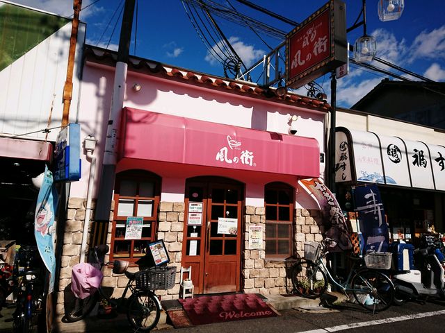 外観_風の街 四條畷店