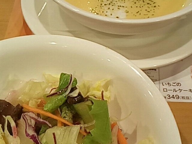料理_ガスト久屋大通店