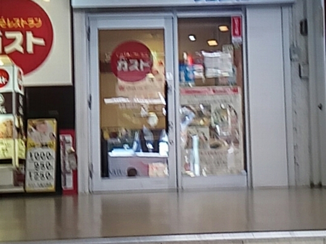 外観_ガスト久屋大通店